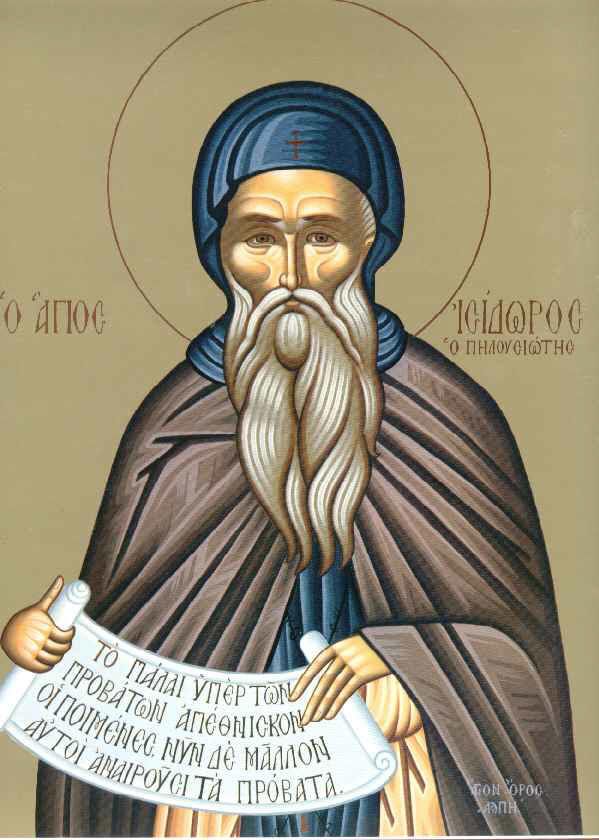 Εικόνα