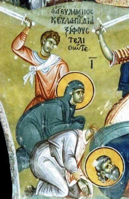 Εικόνα